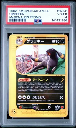 2002 POKEMON JPN MCDONALD'S PROMO #025/P UMBREON PSA 4 - Image 1