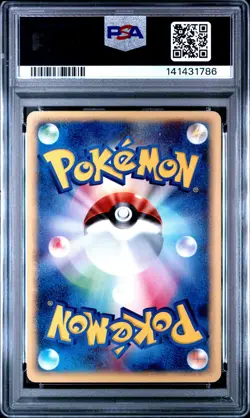 2002 POKEMON JPN MCDONALD'S PROMO #025/P UMBREON PSA 4 - Image 2