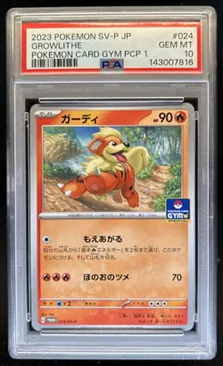 2023 Pokemon SV Black Star Promos JP Growlithe #024/SV-P PSA 10 GEM MINT - Image 1