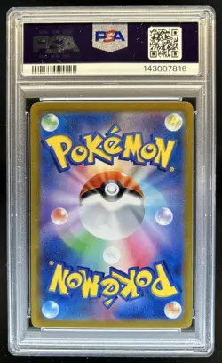 2023 Pokemon SV Black Star Promos JP Growlithe #024/SV-P PSA 10 GEM MINT - Image 2