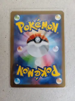 Hiroshima's Pikachu 261/SV-P Pokemon Center Hiroshima Promo Japanese Near Mint - Image 2