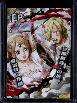 2023 One Piece Chinese Haute Couture Sanji & Charlotte Pudding Puzzle #HHWCP-014 - Image 1