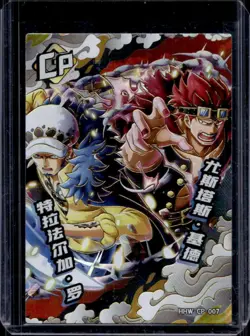2023 One Piece Chinese Haute Couture Trafalgar Law Eustass Kid Puzzle #HHWCP-007 - Image 1