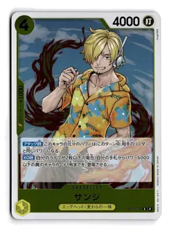 ONE PIECE SANJI EB04-052 R ADVENTURE ON KAMI'S ISLAND FOIL JAPANESE NEAR MINT - Image 1