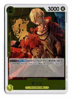 ONE PIECE SANJI OP03-102 R PILLARS OF STRENGTH FOIL NEAR MINT - Image 1