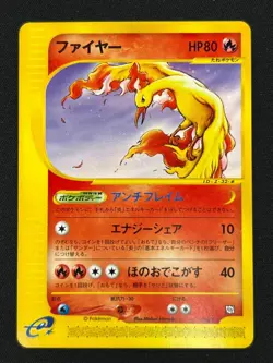 [NM] Moltres Pokemon Card Japanese 013/T Trainers Magazine Vol. 18 Promo RB97 - Image 2