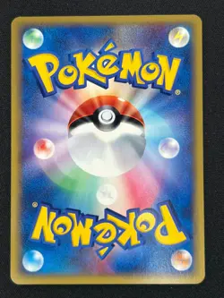 [NM] Moltres Pokemon Card Japanese 013/T Trainers Magazine Vol. 18 Promo RB97 - Image 3