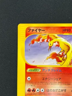 [NM] Moltres Pokemon Card Japanese 013/T Trainers Magazine Vol. 18 Promo RB97 - Image 4