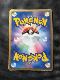 Pokemon Card Dark Tyranitar 012/020 Black Deck Kit Holo Rare 2004 Japanese - Image 2