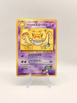 Sabrina’s Hypno Japanese Gym Heroes Pokemon Card LP Vintage WOTC No.097 - Image 1