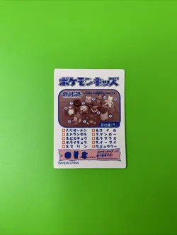 Mewtwo Pokemon Kids Mini Card Bandai Rare Collectible 2018 LP+ - Image 2