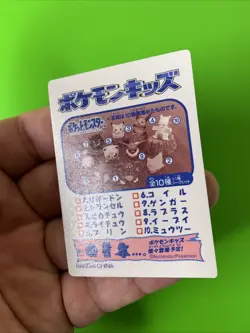 Mewtwo Pokemon Kids Mini Card Bandai Rare Collectible 2018 LP+ - Image 5