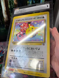 POP 1! Pikachu, Jigglypuff & Clefairy CoroCoro Magazine JUMBO Promo card CGC 8! - Image 2