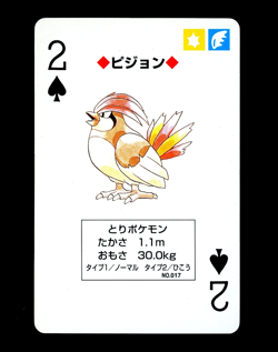 Pokemon PIDGEOTTO Japanese BLUE Blastoise Deck 2 of Spades POKER Card #17 - MINT - Image 1