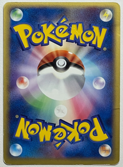 Japanese Pokemon Card PokePark's Munchlax 008/009 Promo Holo 2005 HP - Image 4