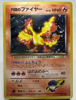 Pokemon TCG Rocket's Moltres Leaders' Stadium Holo Rare 146 Japanese Card 1996 - Image 1