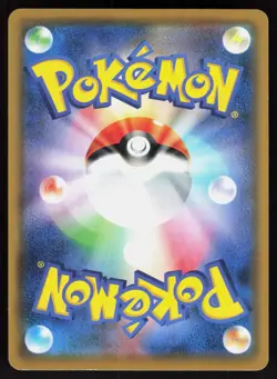 Magikarp Holo 011/024 Great Detective Pikachu Japanese Pokemon Card LP - Image 2