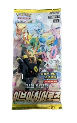 15 Packs Factory Sealed Korean Pokemon Cards - Eevee Heroes S6a - Image 2
