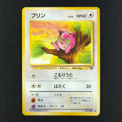 Jigglypuff 039 - Jungle Japanese - MP - Pokemon Card - Image 1