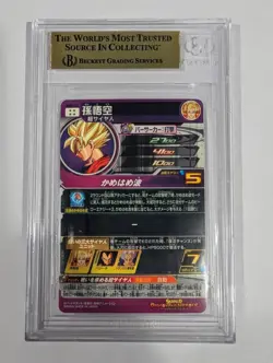 BGS 10 SS Son Goku ABS-24 2024 Super Dragon Ball Heroes Japanese Card - Image 2