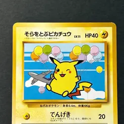 Flying Pikachu No.025 ANA Airlines Promo 1998 2 Set Japanese Pokemon Card LP/MP - Image 5