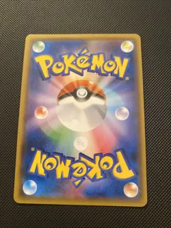LUGIA 237/SM-P PROMO HOLO JAPANESE POKEMON TCG - Image 4