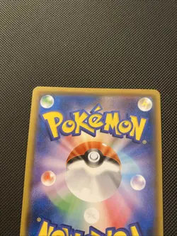 LUGIA 237/SM-P PROMO HOLO JAPANESE POKEMON TCG - Image 5