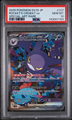 2025 POKEMON JAPANESE SV10-GLORY OF TEAM ROCKET TEAM ROCKET'S CROBAT EX PSA 10 - Image 1