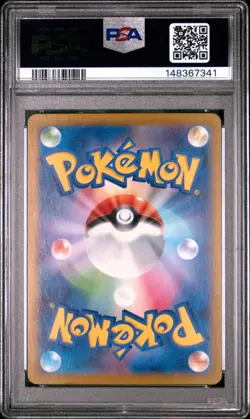 2024 POKEMON JAPANESE SV6A-NIGHT WANDERER ART RARE #075 PERSIAN PSA 10 - Image 2