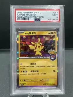 Taipei's Pikachu 057/Sv-p Promo Card PSA 9 Pokemon Center - Image 1