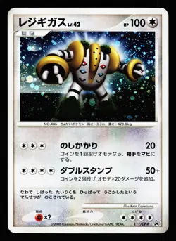Regigigas 111/DP-P Promo Collection Challenge 2008 Pokemon Japanese LP - Image 1