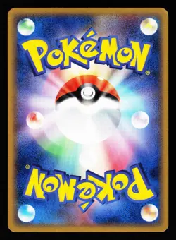 Whiscash 052/082 Holo Rare Clash of the Blue Sky ex 2004 Pokemon Japanese LP - Image 2