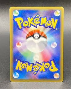 Sightseer 192/173 SR Tag Team GX All Stars SM12a Japanese Pokemon Card - Image 2