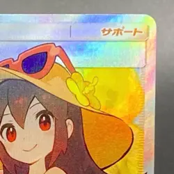 Sightseer 192/173 SR Tag Team GX All Stars SM12a Japanese Pokemon Card - Image 4