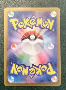 Eevee 223/187 Japanese Terastal Festival SAR NM Pokemon TCG - Image 2