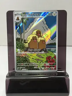 Alolan Dugtrio 116/106 Pokemon Japanese Super Electric Breaker ART RARE AR - Image 1