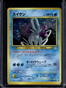 2000 Pokemon Japanese Neo 3 Suicune Holo #245 - Image 1