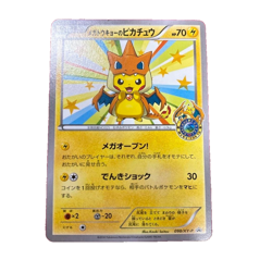 Pokemon Card Mega Tokyo’s Pikachu Promo 098/XY-P Japanese - Image 1