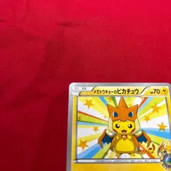 Pokemon Card Mega Tokyo’s Pikachu Promo 098/XY-P Japanese - Image 2