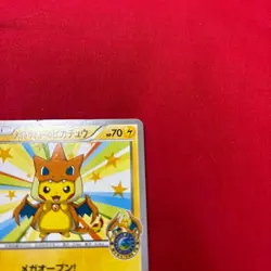Pokemon Card Mega Tokyo’s Pikachu Promo 098/XY-P Japanese - Image 3