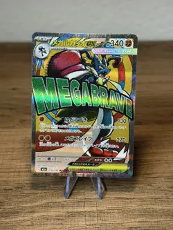 Pokemon Mega Lucario EX 228/193 M2a Full Art Holo Super Rare Japanese NM - Image 1