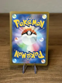 Pokemon Mega Lucario EX 228/193 M2a Full Art Holo Super Rare Japanese NM - Image 2