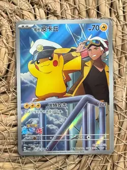 Pokemon TCG S-Chinese Captain Pikachu CBB5C 01 07/07 Gem Pack Vol.5 Exclusive - Image 1