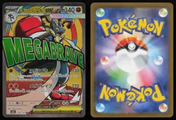 Mega Lucario ex 228/193 holo Mega Attack Rare MEGA Dream ex Pokemon Japanese NM - Image 3
