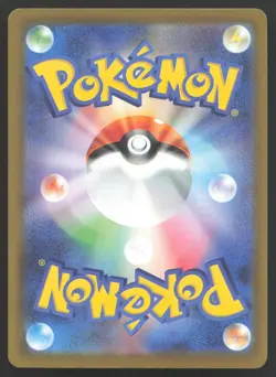 Hop's Trevenant #204 Japanese Mega Dream ex Pokemon Card - Image 2
