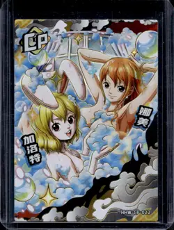 2023 One Piece Chinese Thousand Sunny Nami & Carrott Combo Puzzle #HHW-CP-022 - Image 1