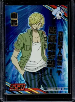 2023 One Piece Chinese Grand Line Endless Treasure Sanji Super Secret Rare #17 - Image 1