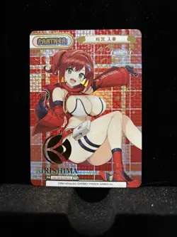 Rebirth For You Dolphin Wave DW/001B-P001S NBP Sakimiya Iruka NM - Image 1