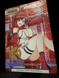 Rebirth For You Dolphin Wave DW/001B-P001S NBP Sakimiya Iruka NM - Image 3