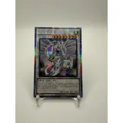 Yugioh Stardust Dragon (Alt) - Prismatic PAC1-KR006 - Korean - Image 1